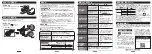 Preview for 2 page of Zojirushi SM-WS Instruction Manual