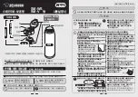 Preview for 9 page of Zojirushi SM-WS Instruction Manual