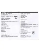 Предварительный просмотр 8 страницы Zojirushi SN-XAE60 Instruction Manual