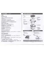 Предварительный просмотр 9 страницы Zojirushi SN-XAE60 Instruction Manual