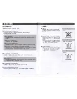 Предварительный просмотр 11 страницы Zojirushi SN-XAE60 Instruction Manual