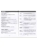 Preview for 12 page of Zojirushi SN-XAE60 Instruction Manual