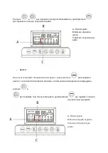 Preview for 33 page of Zolia ZD 700 Manual