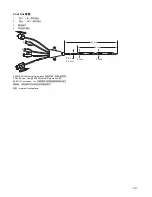 Preview for 125 page of ZOLL Cool Line CL-2295AE/8700-0781-40 Instructions For Use Manual