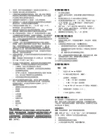 Preview for 120 page of ZOLL Quattro IC-4593AE/8700-0783-40 Operation Manual