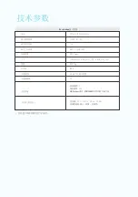 Preview for 36 page of Zonair3D PURE AIRBOX User Manual