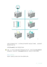 Preview for 39 page of Zonair3D PURE AIRBOX User Manual