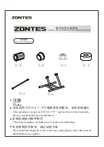 Предварительный просмотр 1 страницы Zontes ZT310-T EURO IV Manual To The Installation