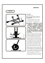 Предварительный просмотр 2 страницы Zontes ZT310-T EURO IV Manual To The Installation