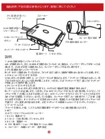 Предварительный просмотр 34 страницы ZOSI Z18.5.T.1 User Manual