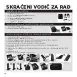 Предварительный просмотр 47 страницы Zotac AMP BOX MINI Quick Start Manual