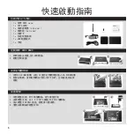 Preview for 7 page of Zotac C Series Quick Start Manual