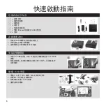 Preview for 7 page of Zotac MAGNUS EN Series Quick Start Manual