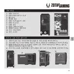 Preview for 32 page of Zotac MEK ULTRA Quick Start Manual