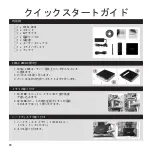 Preview for 29 page of Zotac ZBOX B Series Quick Start Manual