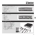 Preview for 30 page of Zotac ZBOX B Series Quick Start Manual