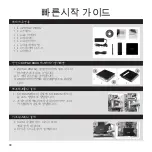 Preview for 31 page of Zotac ZBOX B Series Quick Start Manual