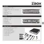 Preview for 32 page of Zotac ZBOX B Series Quick Start Manual