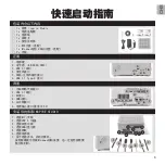 Preview for 4 page of Zotac ZBOX Inspire Studio Quick Start Manual