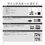 Preview for 29 page of Zotac ZBOX M Series Quick Start Manual