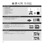 Preview for 31 page of Zotac ZBOX M Series Quick Start Manual