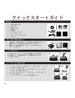 Preview for 29 page of Zotac ZBOX MI527nano Quick Start Manual