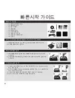 Preview for 31 page of Zotac ZBOX MI527nano Quick Start Manual