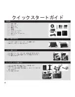 Preview for 29 page of Zotac ZBOX MI553 Quick Start Manual