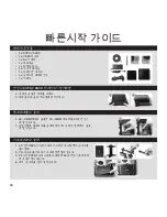 Preview for 31 page of Zotac ZBOX MI553 Quick Start Manual