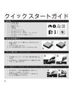 Preview for 29 page of Zotac Zbox nen sn970 Quick Start Manual