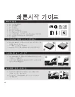 Preview for 31 page of Zotac Zbox nen sn970 Quick Start Manual