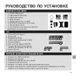 Предварительный просмотр 24 страницы Zotac ZBOX P Series Quick Start Manual