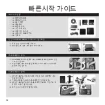 Preview for 31 page of Zotac ZBOX PRO QK5P1000 Quick Start Manual