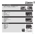 Предварительный просмотр 6 страницы Zotac ZBOX Q Series Quick Start Manual