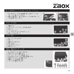 Предварительный просмотр 30 страницы Zotac ZBOX Q Series Quick Start Manual