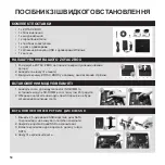 Предварительный просмотр 55 страницы Zotac ZBOX Q Series Quick Start Manual