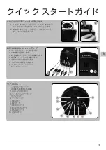 Preview for 30 page of Zotac Zbox Sphere Quick Start Manual