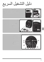 Preview for 36 page of Zotac Zbox Sphere Quick Start Manual