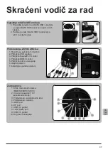 Preview for 48 page of Zotac Zbox Sphere Quick Start Manual