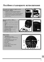 Preview for 56 page of Zotac Zbox Sphere Quick Start Manual