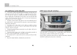 Preview for 120 page of ZOTYE JNJ6460BK Manual