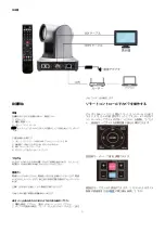 Preview for 12 page of ZowieTek 90481-980 Quick Start Manual