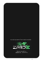 Предварительный просмотр 14 страницы ZRide e-city Owner'S Manual