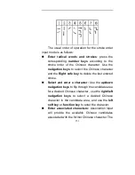 Preview for 151 page of ZTC ZT688 User Manual