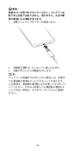 Preview for 108 page of Zte A2022PG Quick Start Manual