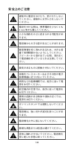 Preview for 110 page of Zte A2022PG Quick Start Manual