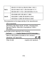 Предварительный просмотр 179 страницы Zte Acqua User Manual