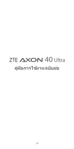 Preview for 20 page of Zte AXON 40 Ultra Quick Start Manual