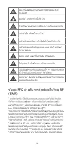 Preview for 28 page of Zte AXON 40 Ultra Quick Start Manual