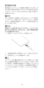 Preview for 92 page of Zte AXON 40 Ultra Quick Start Manual